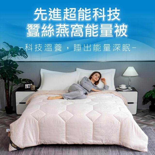 【2026】冬被推薦｜10款高評價人氣品牌排行榜 | 好吃美食的八里人