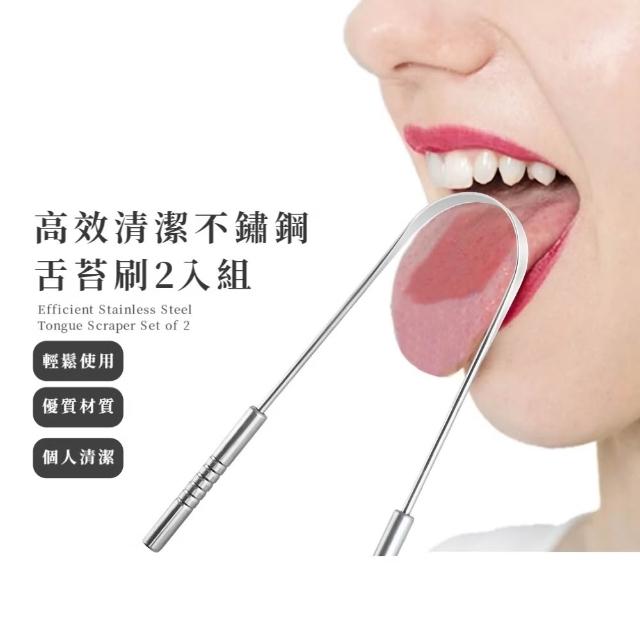 【2026】刮舌器推薦｜10款高評價人氣品牌排行榜 | 好吃美食的八里人