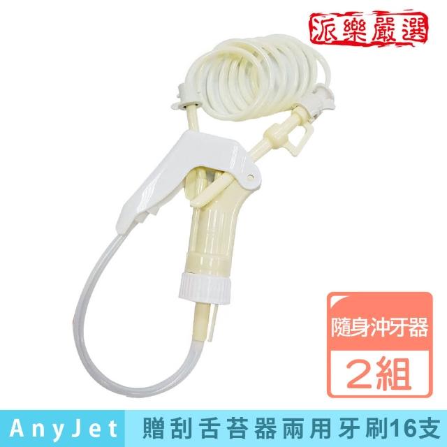 【2026】刮舌器推薦｜10款高評價人氣品牌排行榜 | 好吃美食的八里人