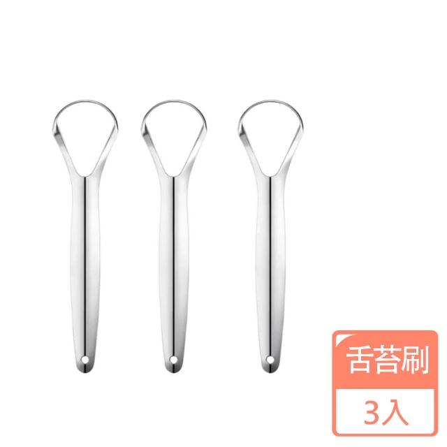 【2026】刮舌器推薦｜10款高評價人氣品牌排行榜 | 好吃美食的八里人