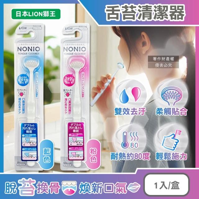 【2026】刮舌器推薦｜10款高評價人氣品牌排行榜 | 好吃美食的八里人