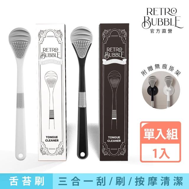 【2026】刮舌器推薦｜10款高評價人氣品牌排行榜 | 好吃美食的八里人