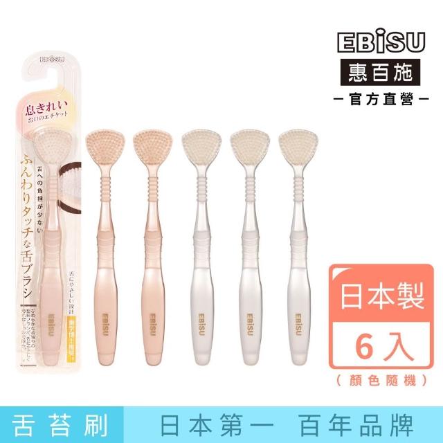 【2026】刮舌器推薦｜10款高評價人氣品牌排行榜 | 好吃美食的八里人