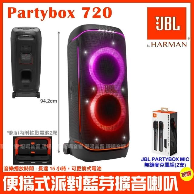 【2026】音響推薦｜10款高評價人氣品牌排行榜 | 好吃美食的八里人