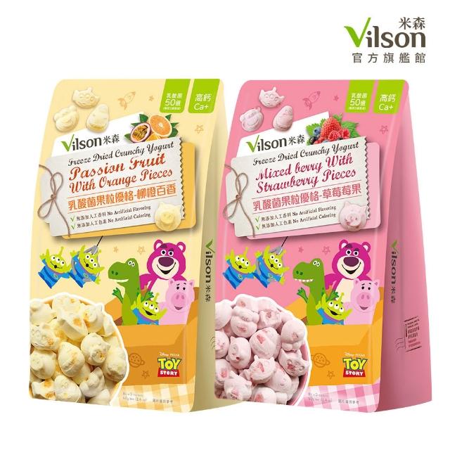 【2026】草莓乾推薦｜10款高評價人氣品牌排行榜 | 好吃美食的八里人