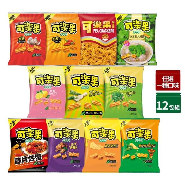 【2026】貢丸推薦｜10款高評價人氣品牌排行榜 | 好吃美食的八里人