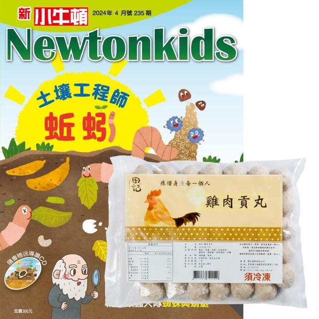 【2026】貢丸推薦｜10款高評價人氣品牌排行榜 | 好吃美食的八里人