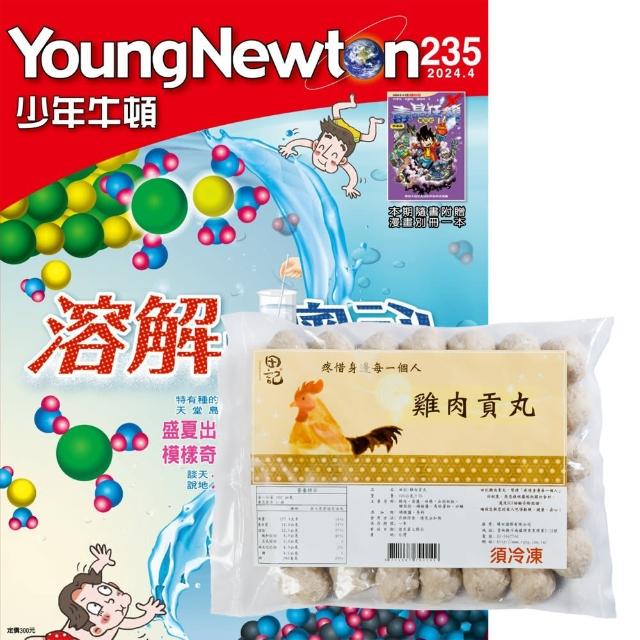 【2026】貢丸推薦｜10款高評價人氣品牌排行榜 | 好吃美食的八里人