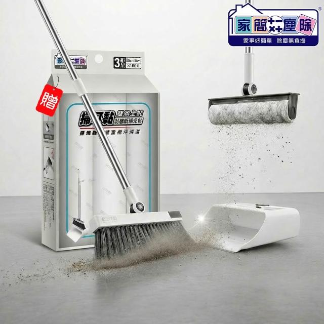 | 好吃美食的八里人 【2026】掃把推薦|10款高評價人氣品牌排行榜 | 好吃美食的八里人