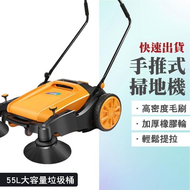 | 好吃美食的八里人 【2026】掃把推薦|10款高評價人氣品牌排行榜 | 好吃美食的八里人