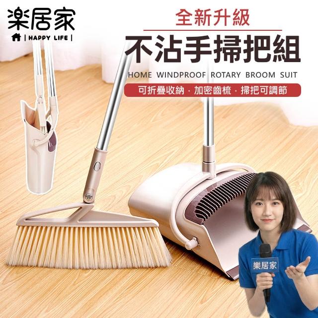 | 好吃美食的八里人 【2026】掃把推薦|10款高評價人氣品牌排行榜 | 好吃美食的八里人