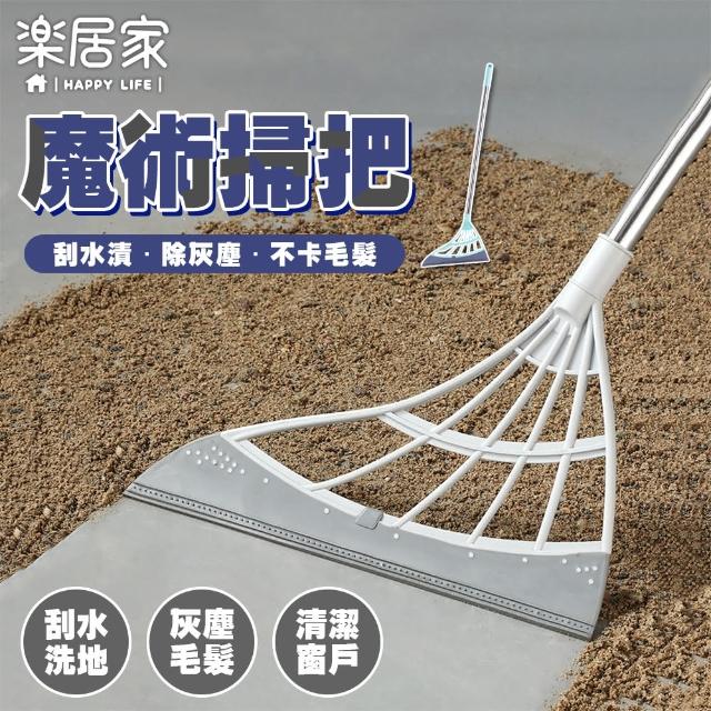 | 好吃美食的八里人 【2026】掃把推薦|10款高評價人氣品牌排行榜 | 好吃美食的八里人