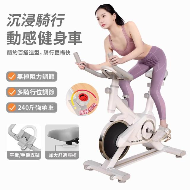 | 好吃美食的八里人 【2026】室內腳踏車推薦|10款高評價人氣品牌排行榜 | 好吃美食的八里人