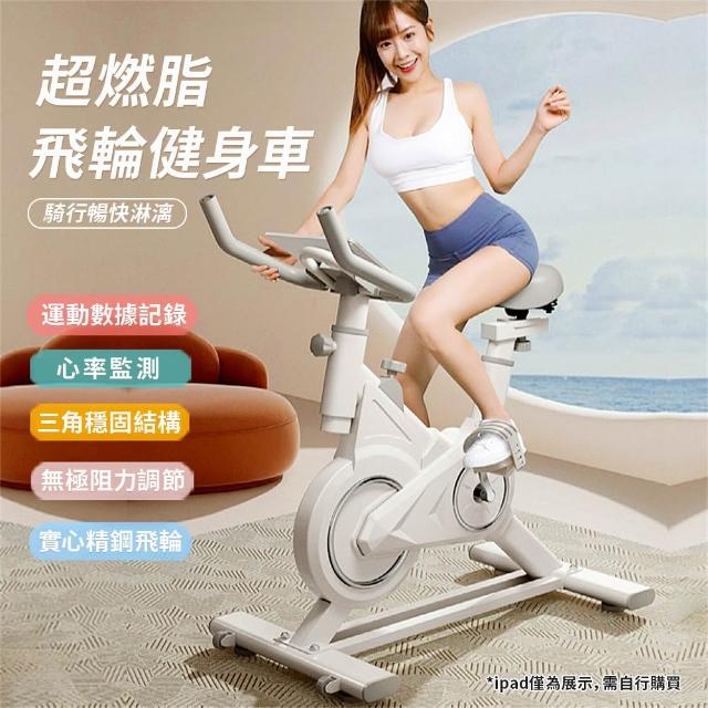 | 好吃美食的八里人 【2026】室內腳踏車推薦|10款高評價人氣品牌排行榜 | 好吃美食的八里人