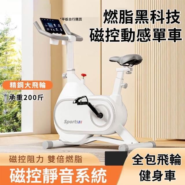 | 好吃美食的八里人 【2026】室內腳踏車推薦|10款高評價人氣品牌排行榜 | 好吃美食的八里人