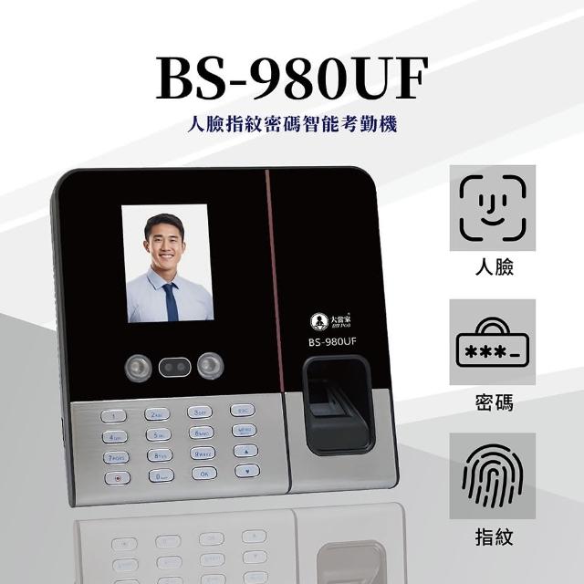 | 好吃美食的八里人 【2026】考勤機推薦|10款高評價人氣品牌排行榜 | 好吃美食的八里人