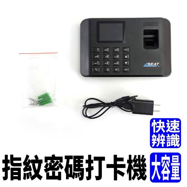 | 好吃美食的八里人 【2026】考勤機推薦|10款高評價人氣品牌排行榜 | 好吃美食的八里人