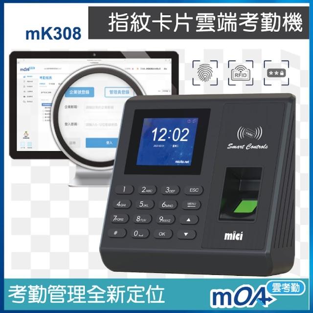 | 好吃美食的八里人 【2026】考勤機推薦|10款高評價人氣品牌排行榜 | 好吃美食的八里人