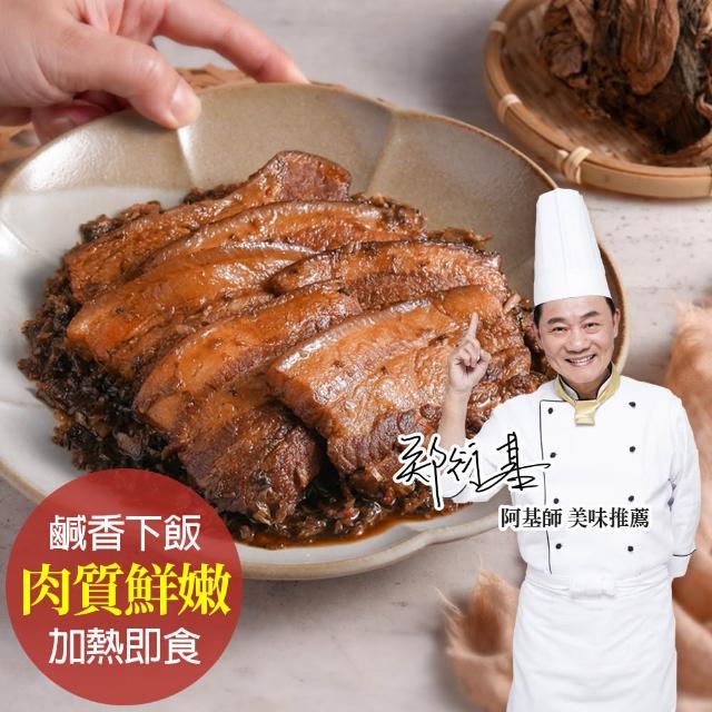 【2026】即食調理包推薦｜10款高評價人氣品牌排行榜 | 好吃美食的八里人