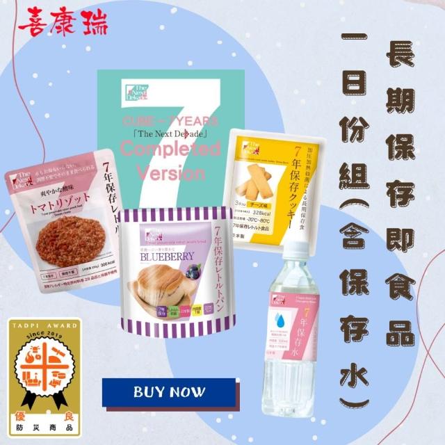 【2026】即食調理包推薦｜10款高評價人氣品牌排行榜 | 好吃美食的八里人