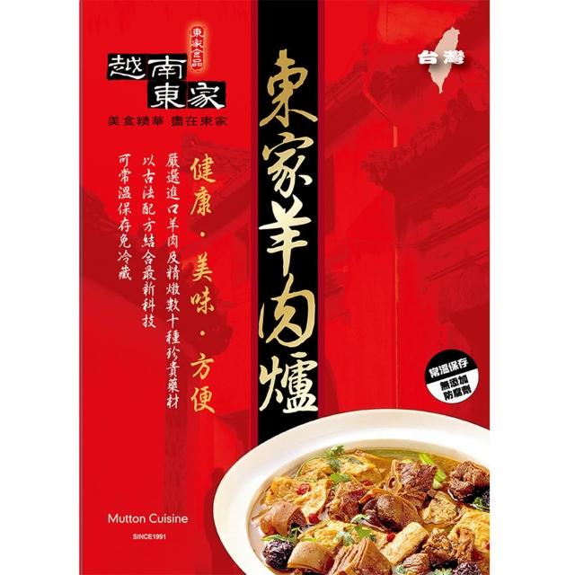 【2026】即食調理包推薦｜10款高評價人氣品牌排行榜 | 好吃美食的八里人