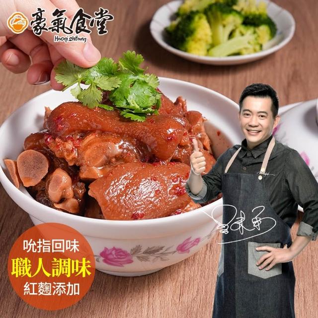 【2026】即食調理包推薦｜10款高評價人氣品牌排行榜 | 好吃美食的八里人