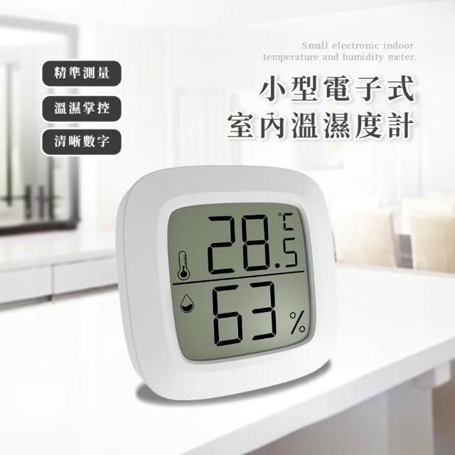 【2026】溫度計推薦｜10款高評價人氣品牌排行榜 | 好吃美食的八里人