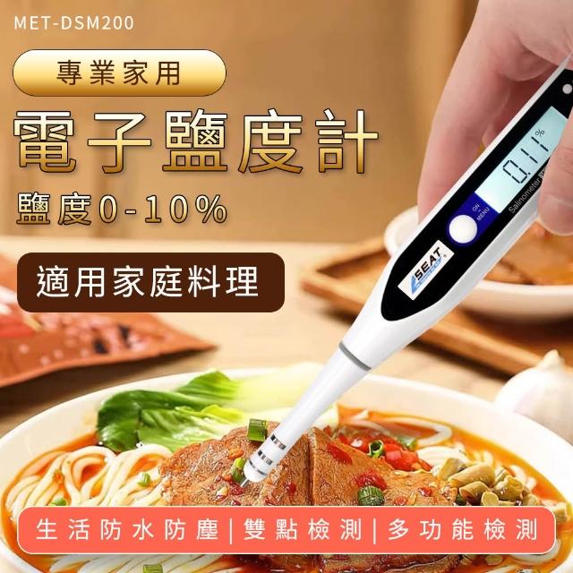 【2026】溫度計推薦｜10款高評價人氣品牌排行榜 | 好吃美食的八里人