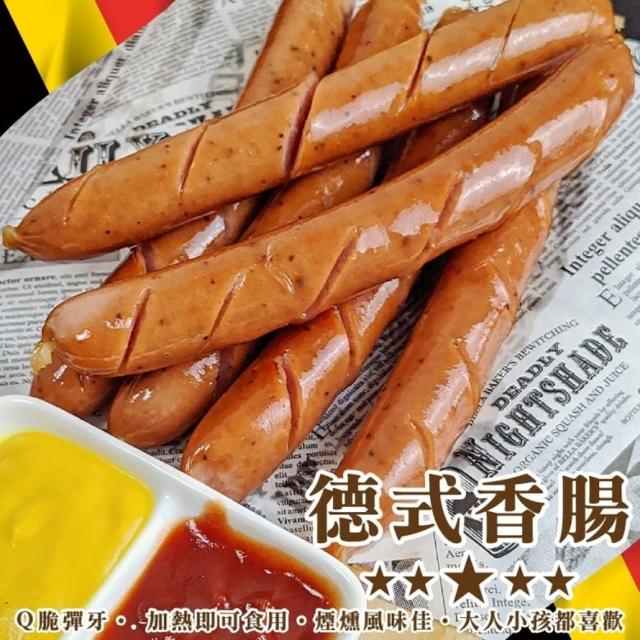 【2026】德式香腸推薦｜10款高評價人氣品牌排行榜 | 好吃美食的八里人