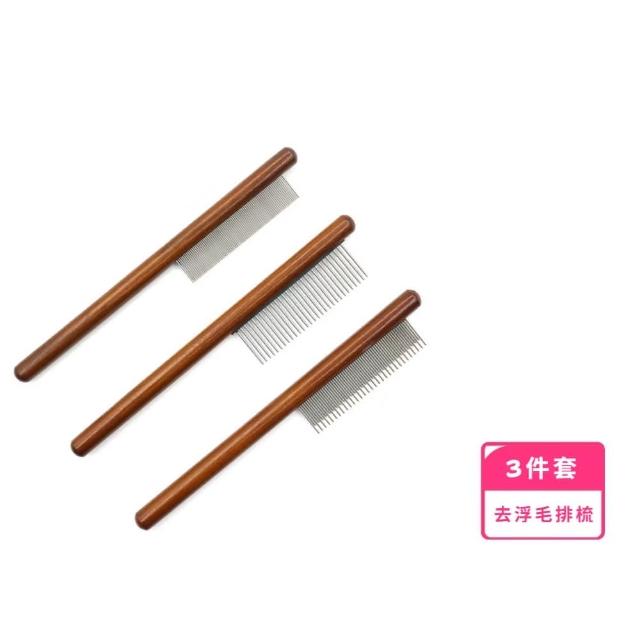 【2026】貓梳子推薦｜10款高評價人氣品牌排行榜 | 好吃美食的八里人