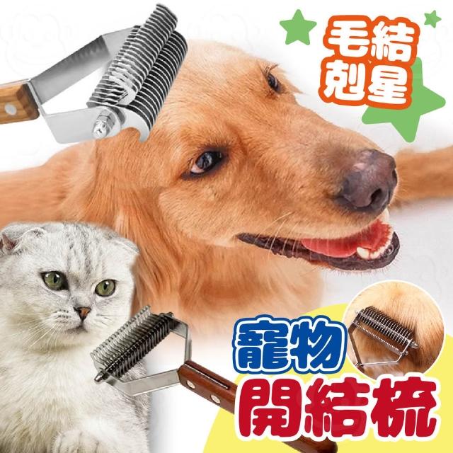 【2026】貓梳子推薦｜10款高評價人氣品牌排行榜 | 好吃美食的八里人