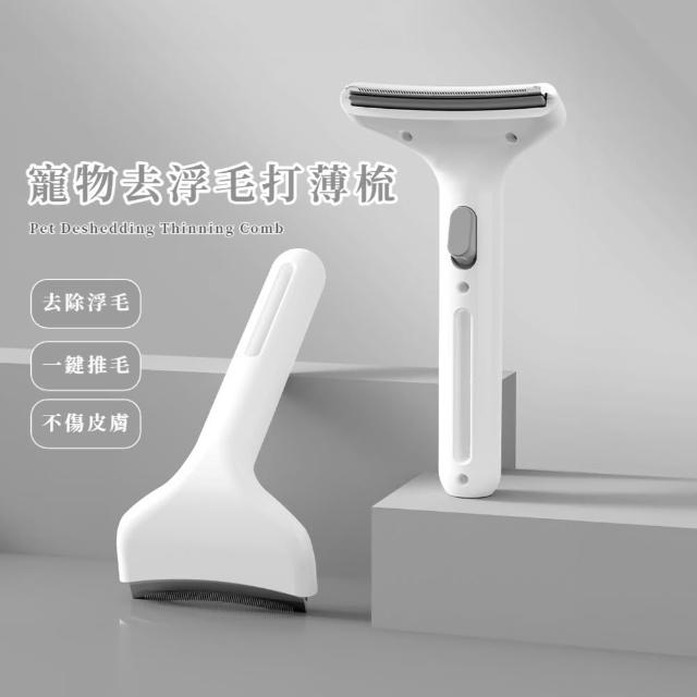 【2026】貓梳子推薦｜10款高評價人氣品牌排行榜 | 好吃美食的八里人