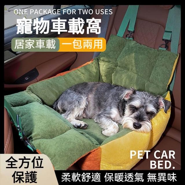 【2026】寵物安全座椅推薦｜10款高評價人氣品牌排行榜 | 好吃美食的八里人