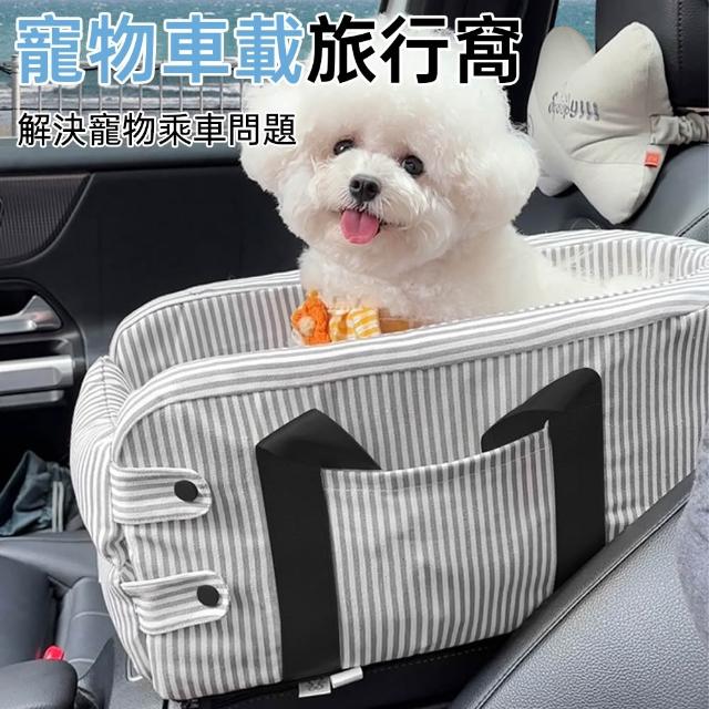 【2026】寵物安全座椅推薦｜10款高評價人氣品牌排行榜 | 好吃美食的八里人
