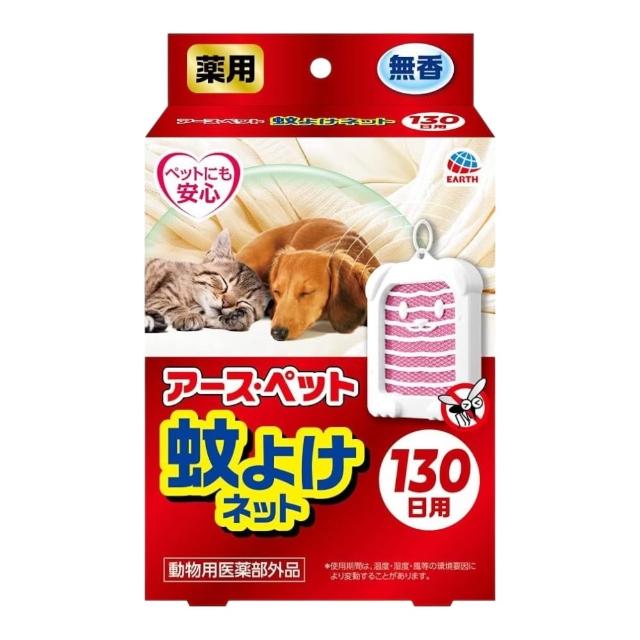 【2026】防蚊掛片推薦｜10款高評價人氣品牌排行榜 | 好吃美食的八里人