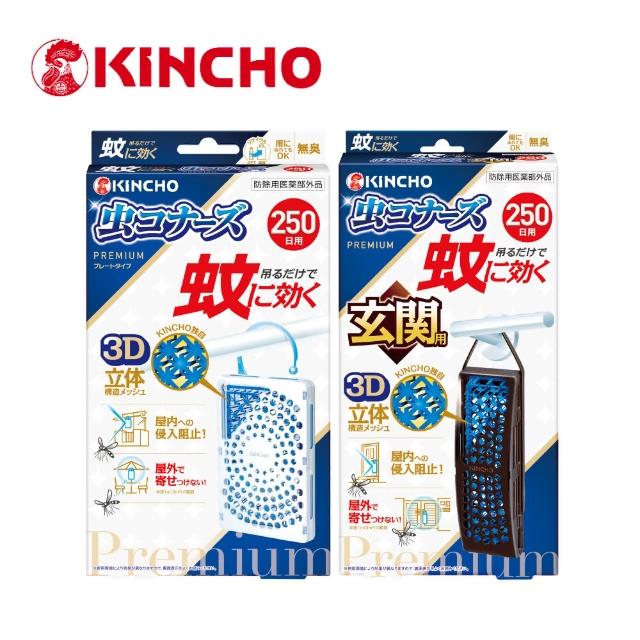 【2026】防蚊掛片推薦｜10款高評價人氣品牌排行榜 | 好吃美食的八里人