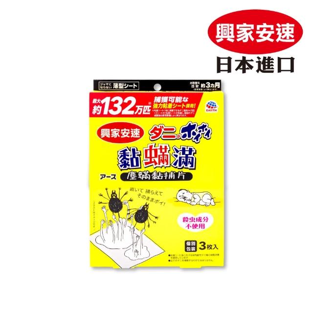 【2026】防蚊掛片推薦｜10款高評價人氣品牌排行榜 | 好吃美食的八里人