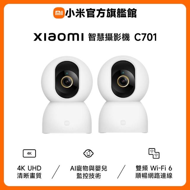 | 好吃美食的八里人 【2026】小米攝影機推薦|10款高評價人氣品牌排行榜 | 好吃美食的八里人