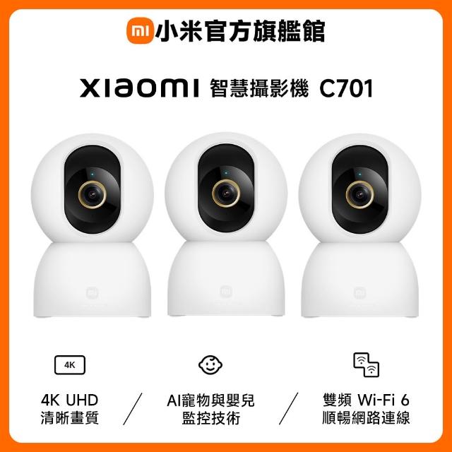 | 好吃美食的八里人 【2026】小米攝影機推薦|10款高評價人氣品牌排行榜 | 好吃美食的八里人