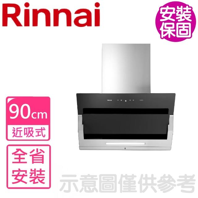 【2026】林內排油煙機推薦｜10款高評價人氣品牌排行榜 | 好吃美食的八里人