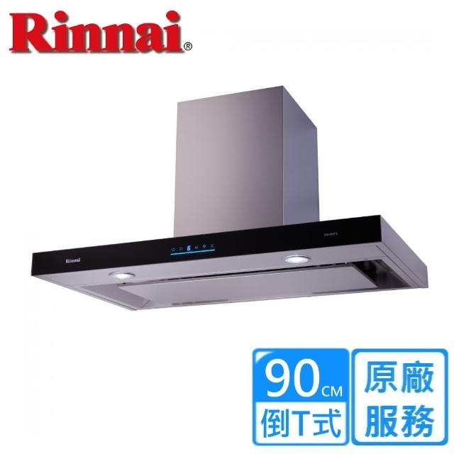 【2026】林內排油煙機推薦｜10款高評價人氣品牌排行榜 | 好吃美食的八里人