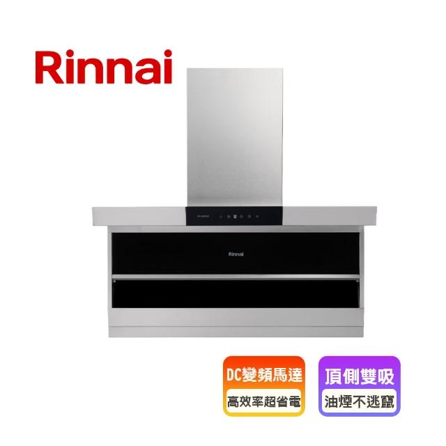【2026】林內排油煙機推薦｜10款高評價人氣品牌排行榜 | 好吃美食的八里人