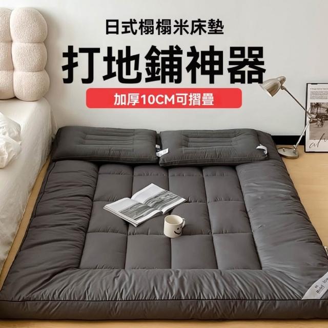【2026】日式床墊推薦｜10款高評價人氣品牌排行榜 | 好吃美食的八里人