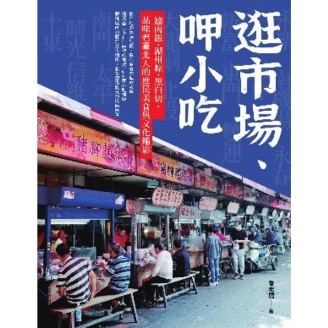 【2026】湖州粽推薦｜10款高評價人氣品牌排行榜 | 好吃美食的八里人