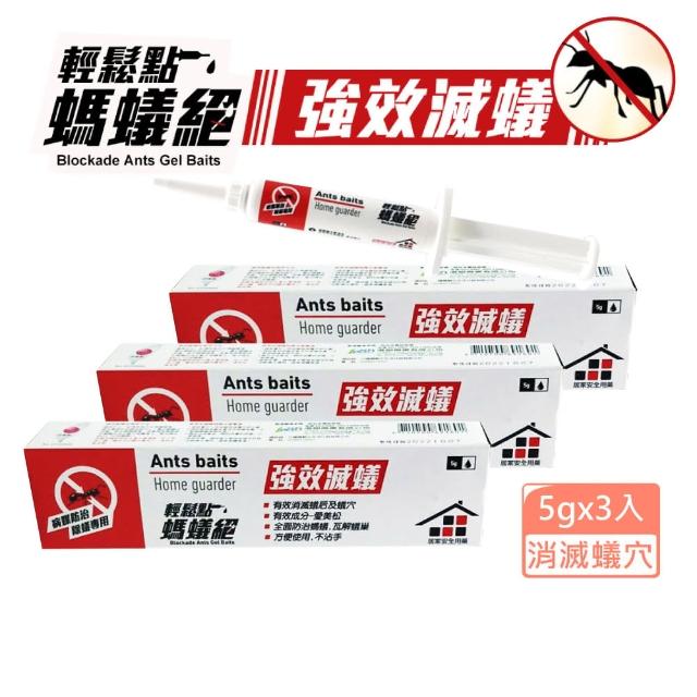 【2026】螞蟻藥推薦｜10款高評價人氣品牌排行榜 | 好吃美食的八里人