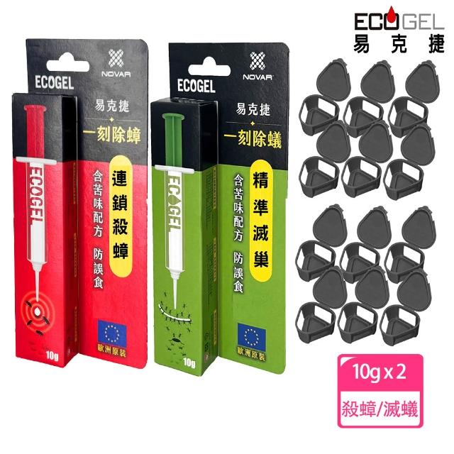 【2026】螞蟻藥推薦｜10款高評價人氣品牌排行榜 | 好吃美食的八里人