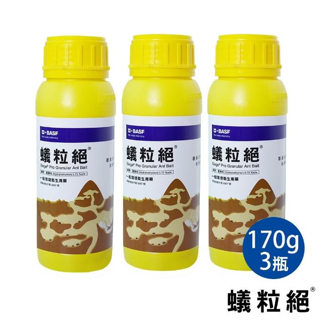 【2026】螞蟻藥推薦｜10款高評價人氣品牌排行榜 | 好吃美食的八里人