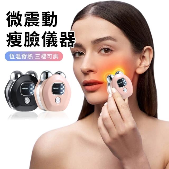 | 好吃美食的八里人 【2026】臉部按摩器推薦|10款高評價人氣品牌排行榜 | 好吃美食的八里人