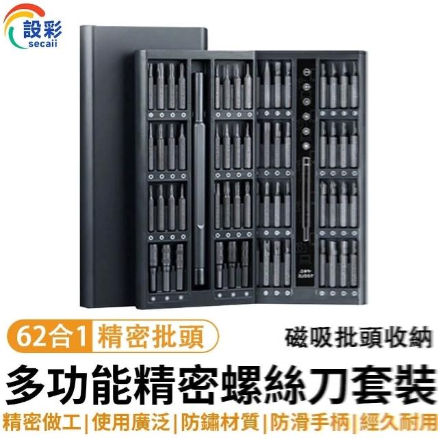 | 好吃美食的八里人 【2026】螺絲起子推薦|10款高評價人氣品牌排行榜 | 好吃美食的八里人