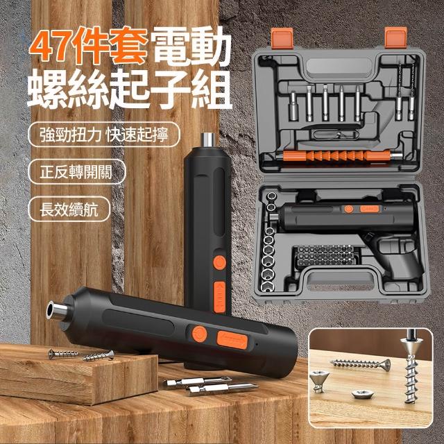 | 好吃美食的八里人 【2026】螺絲起子推薦|10款高評價人氣品牌排行榜 | 好吃美食的八里人